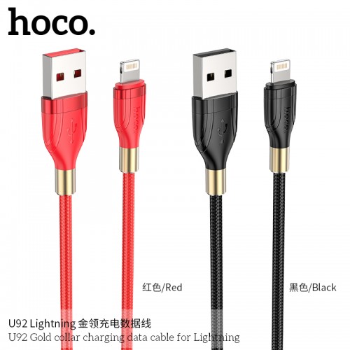 U92 Gold Collar Charging Data Cable For Lightning